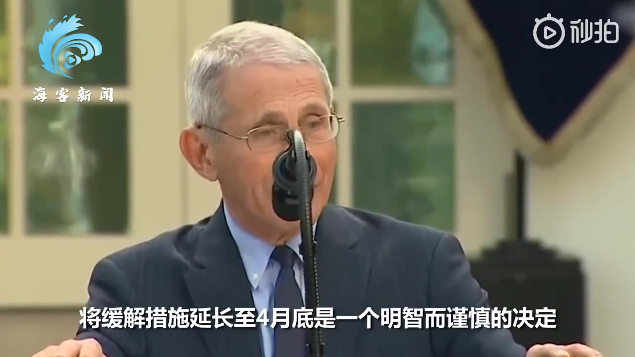 美疾控专家:基于模型,美国或将超100万人感染新冠病毒